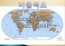평가결과의 분석 14페이지