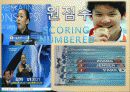 평가결과의 분석 17페이지