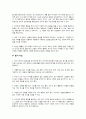 [아동가족]영유아를 위한 언어교육 3페이지