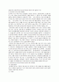 [사회복지]정신보건사회산업 15페이지