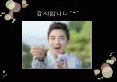 애니메이션, 읽어야 즐겁다 24페이지