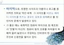 출판과 저작권 (초상권, 저작권) 59페이지