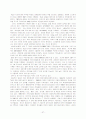 중국 IT산업 37페이지