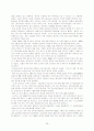 중국 IT산업 39페이지