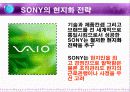 다국적 기업의 인적자원 관리 27페이지