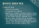 영화1 (할리우드영화, 한국영화, 독립영화) 3페이지