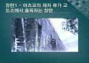 영화1 (할리우드영화, 한국영화, 독립영화) 19페이지