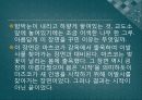 영화1 (할리우드영화, 한국영화, 독립영화) 20페이지