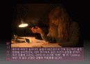 실비아 (Sylvia) 14페이지