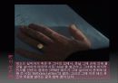 실비아 (Sylvia) 17페이지