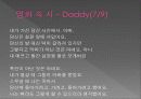 실비아 (Sylvia) 26페이지