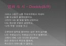 실비아 (Sylvia) 27페이지