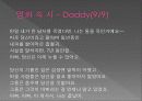 실비아 (Sylvia) 28페이지
