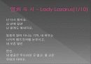 실비아 (Sylvia) 30페이지