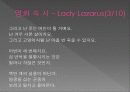 실비아 (Sylvia) 32페이지