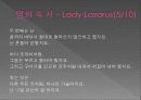 실비아 (Sylvia) 34페이지