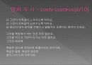 실비아 (Sylvia) 35페이지