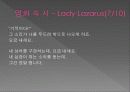 실비아 (Sylvia) 36페이지