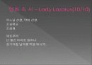 실비아 (Sylvia) 39페이지