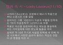 실비아 (Sylvia) 40페이지
