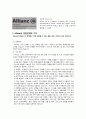 알리안츠 (Allianz) (역사,경영전략,가치,관리,사업분야,실적,생명) 6페이지