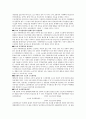 [경제학원론]경제 용어 정리 5페이지