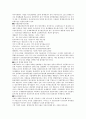 [경제학원론]경제 용어 정리 10페이지