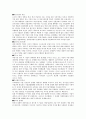 [경제학원론]경제 용어 정리 15페이지