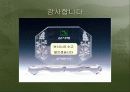 열처리의 종류 10페이지