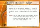 Music Therapy 음악치료 24페이지