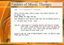 Music Therapy 음악치료 27페이지