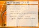 Music Therapy 음악치료 33페이지