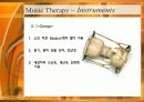 Music Therapy 음악치료 45페이지