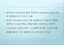 Tesco vs Webvan 15페이지