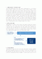 행정복합도시 11페이지