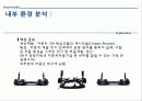 태성 금속의 중국진출 실패사례 9페이지