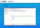 Pharmacy Database System 18페이지