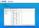 Pharmacy Database System 19페이지