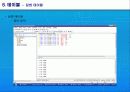 Pharmacy Database System 22페이지
