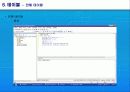 Pharmacy Database System 25페이지