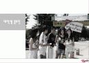 LG TWINS 관중 증대 방안 (스포츠마케팅) 18페이지