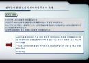 [현대사회와 윤리] 전체론적 환경윤리와 생태중심주의 27페이지