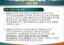 지속가능경영  지속가능경영 보고서 31페이지