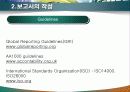 지속가능경영  지속가능경영 보고서 42페이지