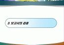 지속가능경영  지속가능경영 보고서 44페이지