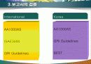 지속가능경영  지속가능경영 보고서 47페이지