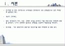 전라북도 주택정책 3페이지