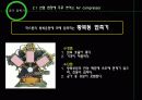 압축공기 개요 (공기 압축기: AIR COMPRESSOR, 에어드라이어: AIR DRYER) 6페이지
