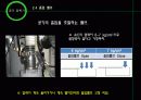 압축공기 개요 (공기 압축기: AIR COMPRESSOR, 에어드라이어: AIR DRYER) 11페이지
