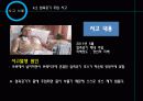 압축공기 개요 (공기 압축기: AIR COMPRESSOR, 에어드라이어: AIR DRYER) 19페이지